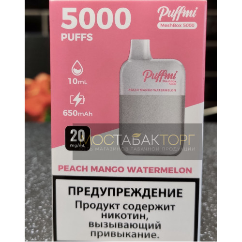Электронная сигарета Паффми Персик Манго Арбуз 5000 затяжек (PUFFMI MeshBox)